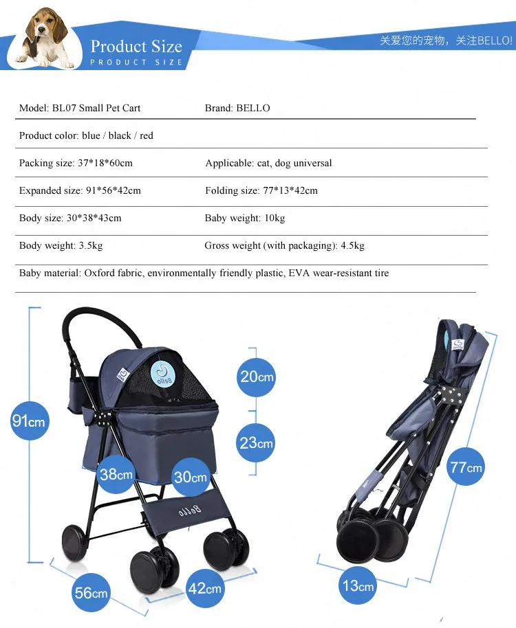 

Pet Stroller Dog Cat Small Animals Carrier Cage 4 Wheels Folding Flexible Easy Walk for Jogger Travel with Mesh Window