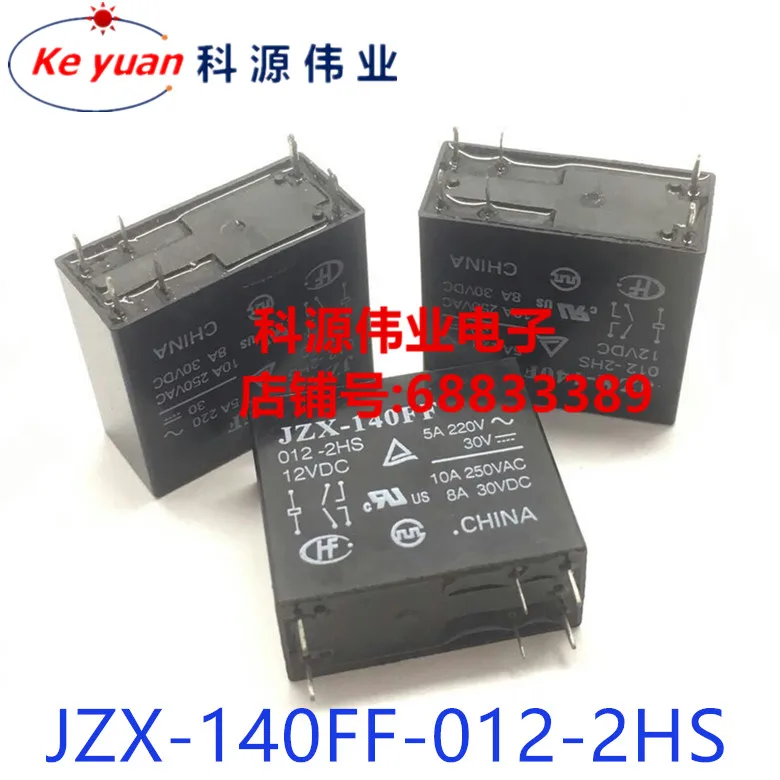 Реле JZX 140FF 012 2HS 6PIN 12V 2HS|Реле| |