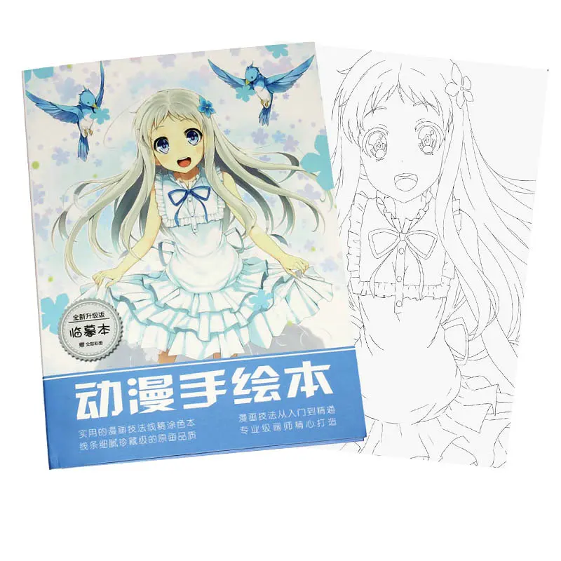 Аниме ANOHANA книжка-раскраска для детей и взрослых снимает стресс, время, покраска, рисование, антистрессовые книги, подарок