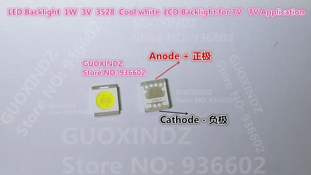 Светодиодный светильник с подсветкой 1210 3528 2835 1 Вт 100 лм холодный белый SBWRT120E