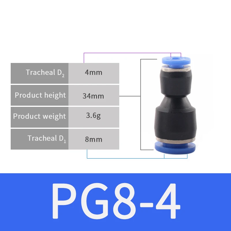PG8-4 Пневматические Фитинги PG 4 мм 6 мм 8 мм 10 мм 12 мм Воздушный водяной шланг Труба одно касание прямой нажимной пластиковый быстроразъемный фитинг - Цвет: PG8-4