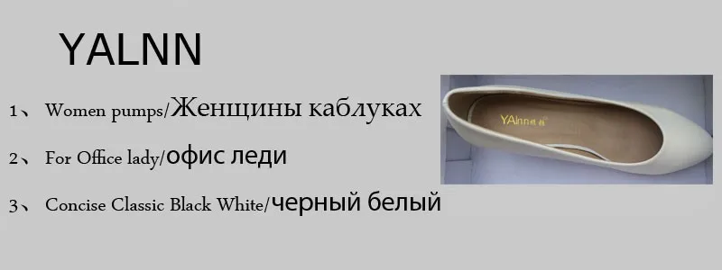 YALNN/Женская обувь в сдержанном стиле; черные туфли-лодочки; офисные женские туфли; 5 см; новые туфли-лодочки на среднем каблуке; классические черные кожаные туфли с острым носком