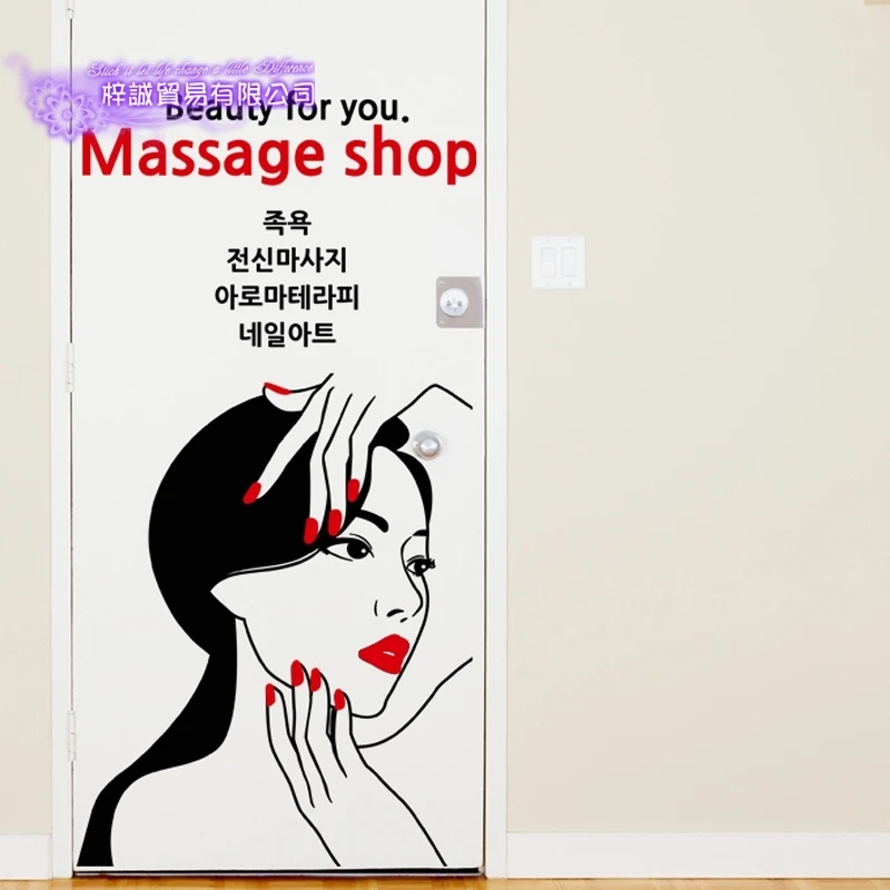 

Beauty Salon Sticker Beauty Posters Vinyl Wall Decals Decor Mural Beauty Salon Sticker Spa Massage Makeup Decal
