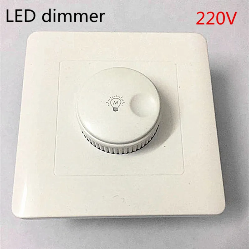 Светодиодный светильник 220 В тиристорный диммер с переключателем точесветильник