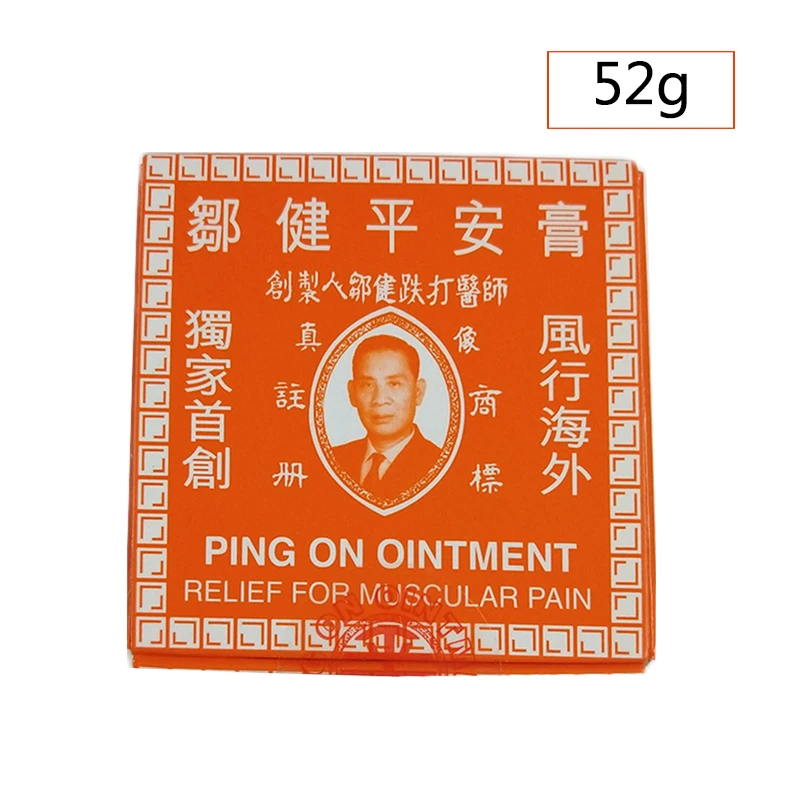 Hong Kong ping on      52