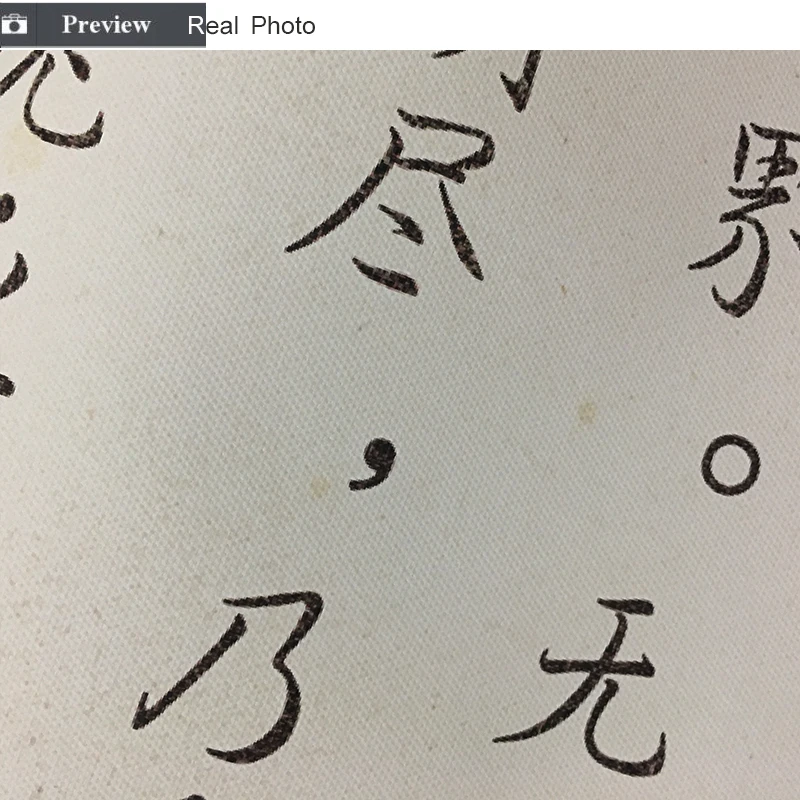 Новый китайский стиль сердце Sutra холст с каллиграфией принт постер