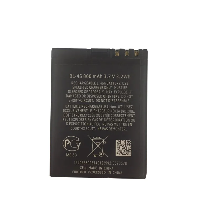 Аккумуляторная батарея BL для телефона Nokia 7610C 3600S с функцией зарядки версия