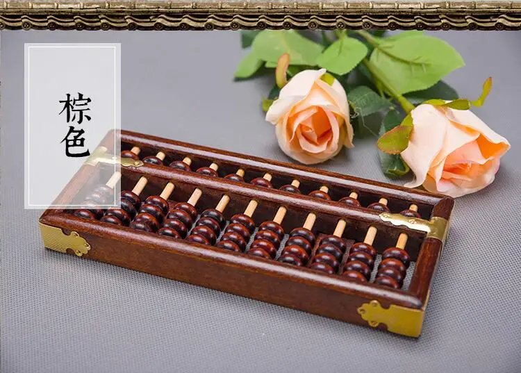 11 Колонка старый китайский abacus sorban высокого качества для студентов, учителя, счетчика X13 - Цвет: brown