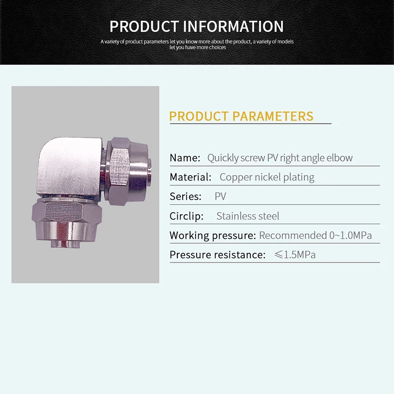 1PCS Right Angle Copper Material Pneumatic Screw Thread Quick Connectors Fitting PV 4MM-16MM Gas Hose Tube One Touch Push Into |