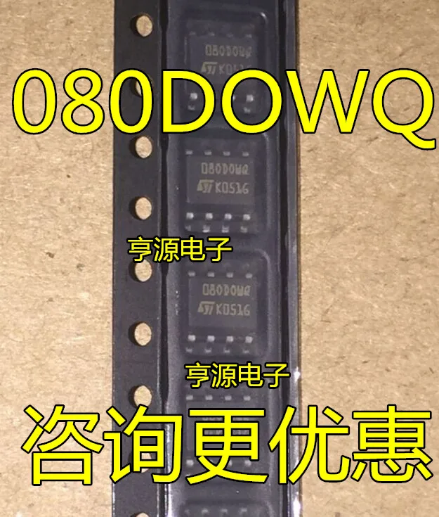35080 080DOWQ Старый BMW Тюнинг инструмент специальный чип новый оригинальный одно