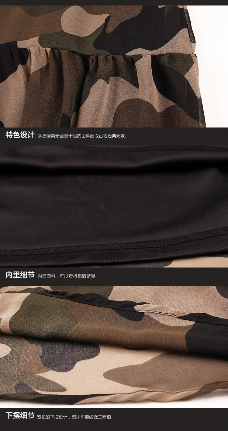 Новые 2016 Весна Европейский Для женщин камуфляж свободный крой шифоновые платья