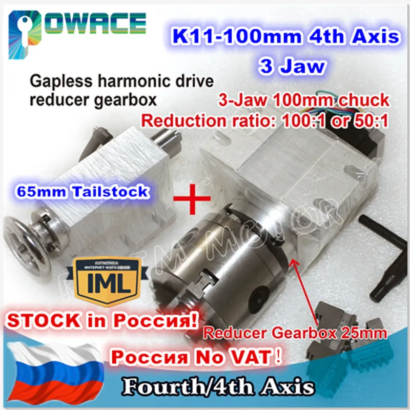 

[RU/EU Stock] K11-100mm 4th Axis Gapless harmonic reducer Rotation 3 Jaw Chuck&65mm Tailstock for CNC Router Mill 50:1