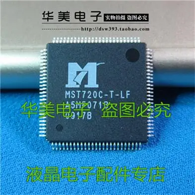 MST720C - T LF DVD. Чип декодирования EVD | Автомобили и мотоциклы
