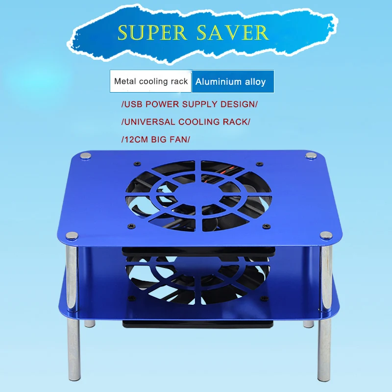 Алюминиевый радиатор маршрутизатора USB 12 см 5 в постоянного тока