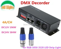 dc 12v 24v 4 channel dmx decoder led controller for rgb 5050 3528 led strip light and rgb led lighting free shipping wholesale