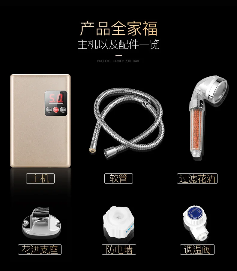 

ALDXY64-A,Instant electric water heater,bath shower,non-water storage quick-heating hot water tap,temperature kitchen treasure