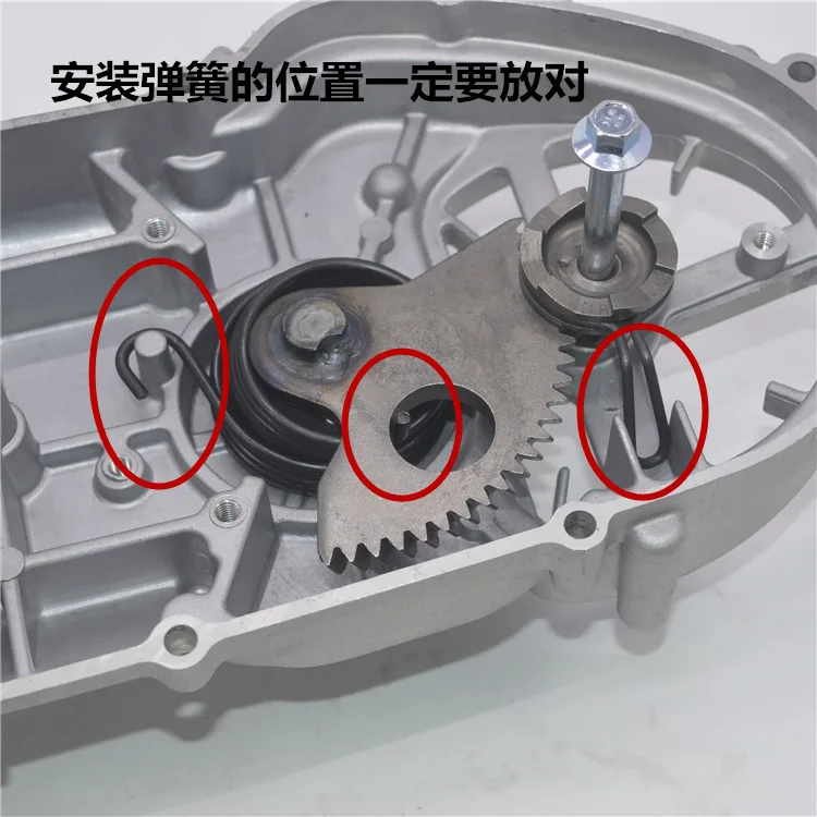Стартовый рычаг двигатель скутера GY6 50 80cc стартовый стартер сменные детали для