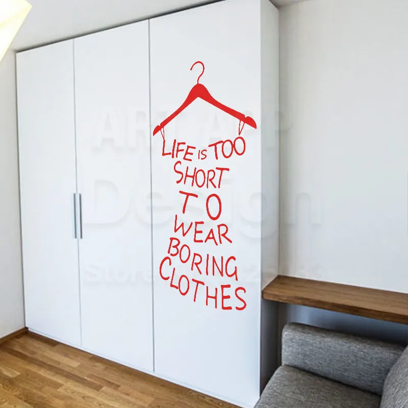 Художественный дизайн украшения дома дешевая виниловая вешалка для одежды с