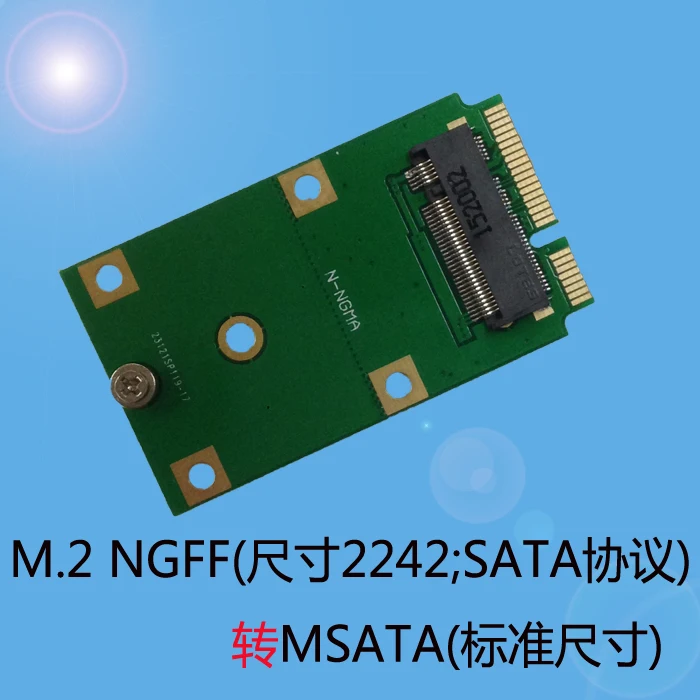 NGFF 2242 MSATA|ngff|ngff 2242ngff to msata |