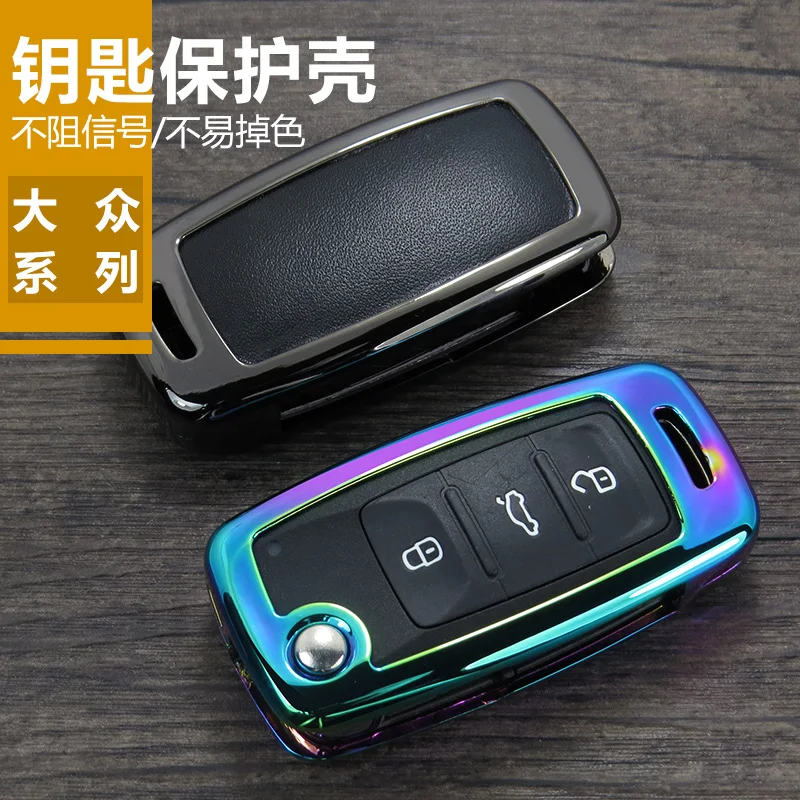Цинковый сплав чехол для автомобильного ключа VW Golf Bora Jetta POLO GOLF Passat Skoda Octavia A5 Fabia SEAT