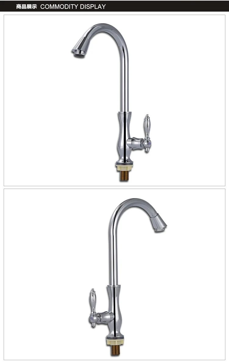 Смеситель для кухни Senducs кухонный кран из сплава цинка с одной холодной раковиной