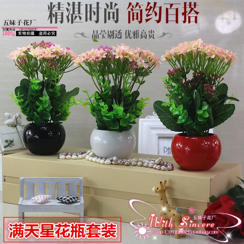 Искусственные цветы горшечные растения бонсай домашний интерьер журнальный