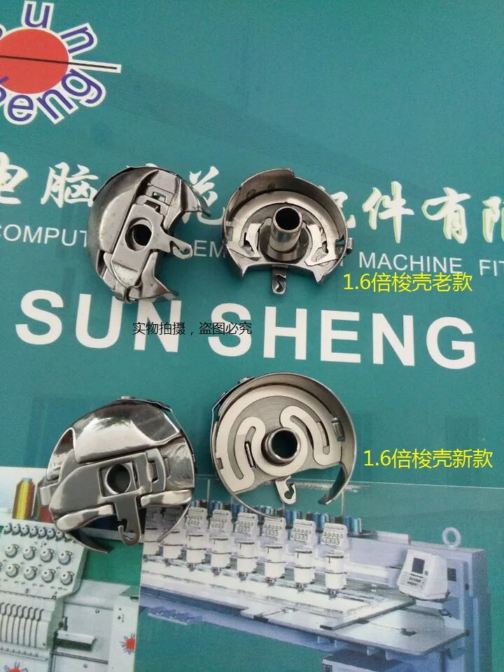 Аксессуары для компьютерной вышивальной машины-1 6 раз крюк челнока с старой