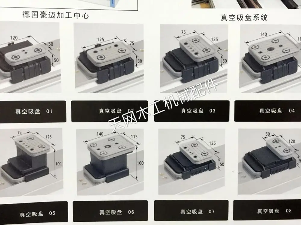 Немецкий обрабатывающий центр с ЧПУ вакуумное всасывание резиновый аксессуары |
