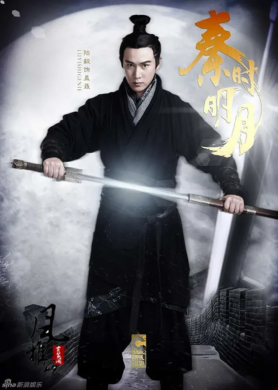 Мужской костюм Hanfu Gai Nie Swordmen для косплея новинка 2015 ТВ компьютерная игра Цинь Ши