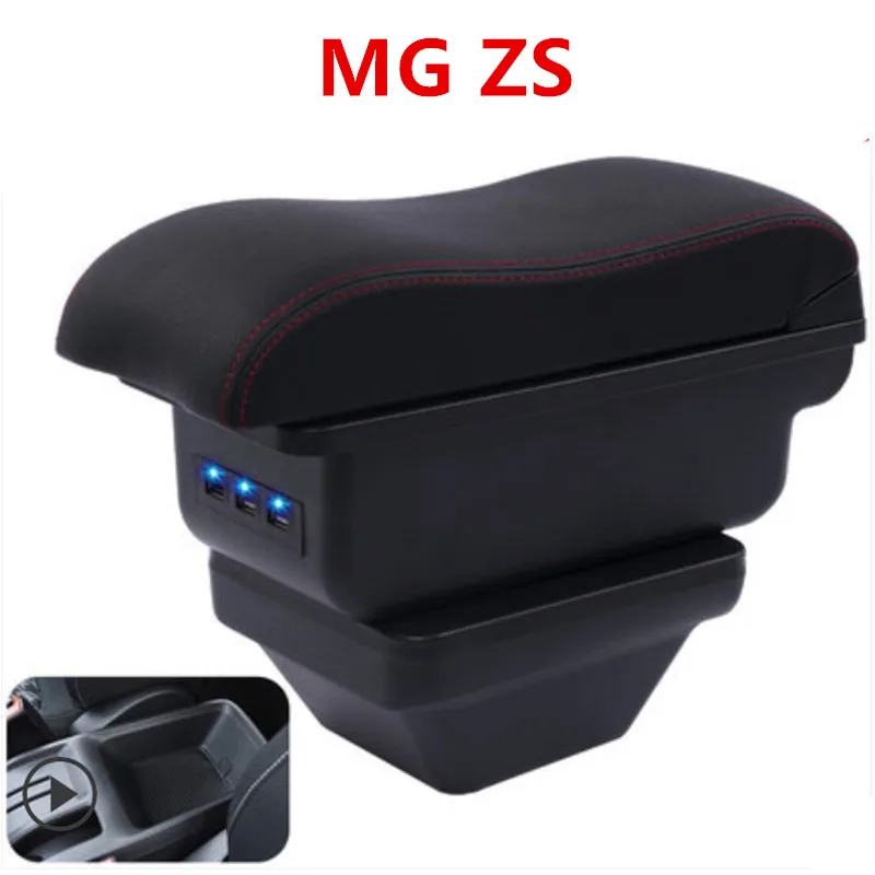 Для подлокотника MG ZS|Подлокотники| |