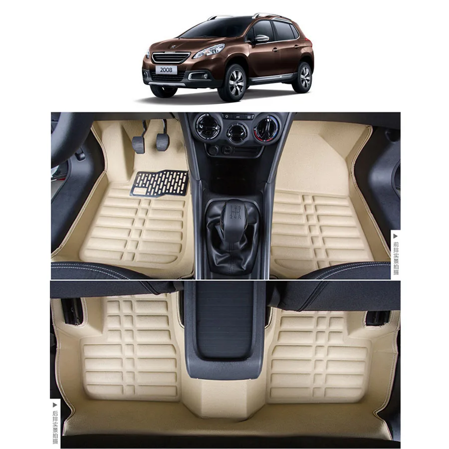 Кожа автомобиль коврик ковер коврик для peugeot 2008