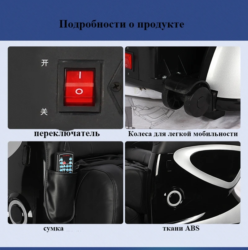 Массажное кресло, многофункциональный массажер для тела,массаж для спи,шеи,ног,релаксация,машина для массажа