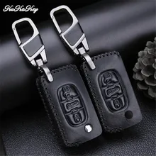 Чехол для автомобильного ключа защитный чехол Citroen C1 C2 C3 C4 C5 C4l DS5