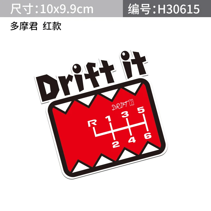 as DOMO Kun Arrow Drift It Blow Me Милая забавная цветная коричневая отражательная виниловая наклейка JDM робот значок для автомобиля Украшение Наклейка - Цвет: as