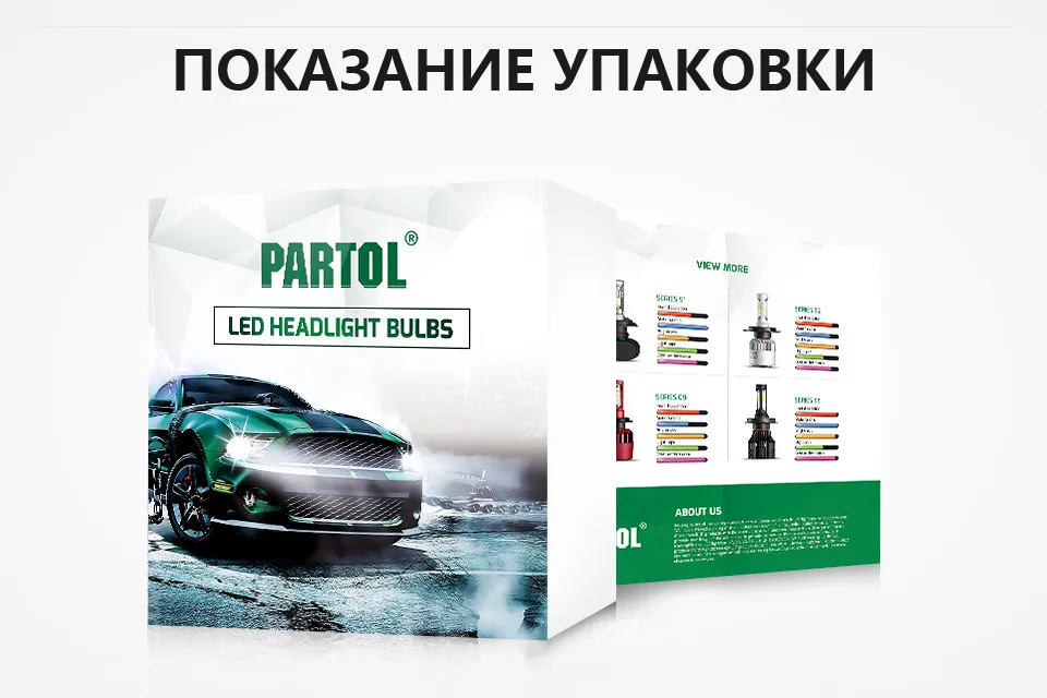 S6 partol H7 водить автомобиль Фары для авто 70 Вт 7000lm SMD чипов LED H4 H11 H1 9005 9006 H13 автомобильных фар туман Light 6500 К 12 В