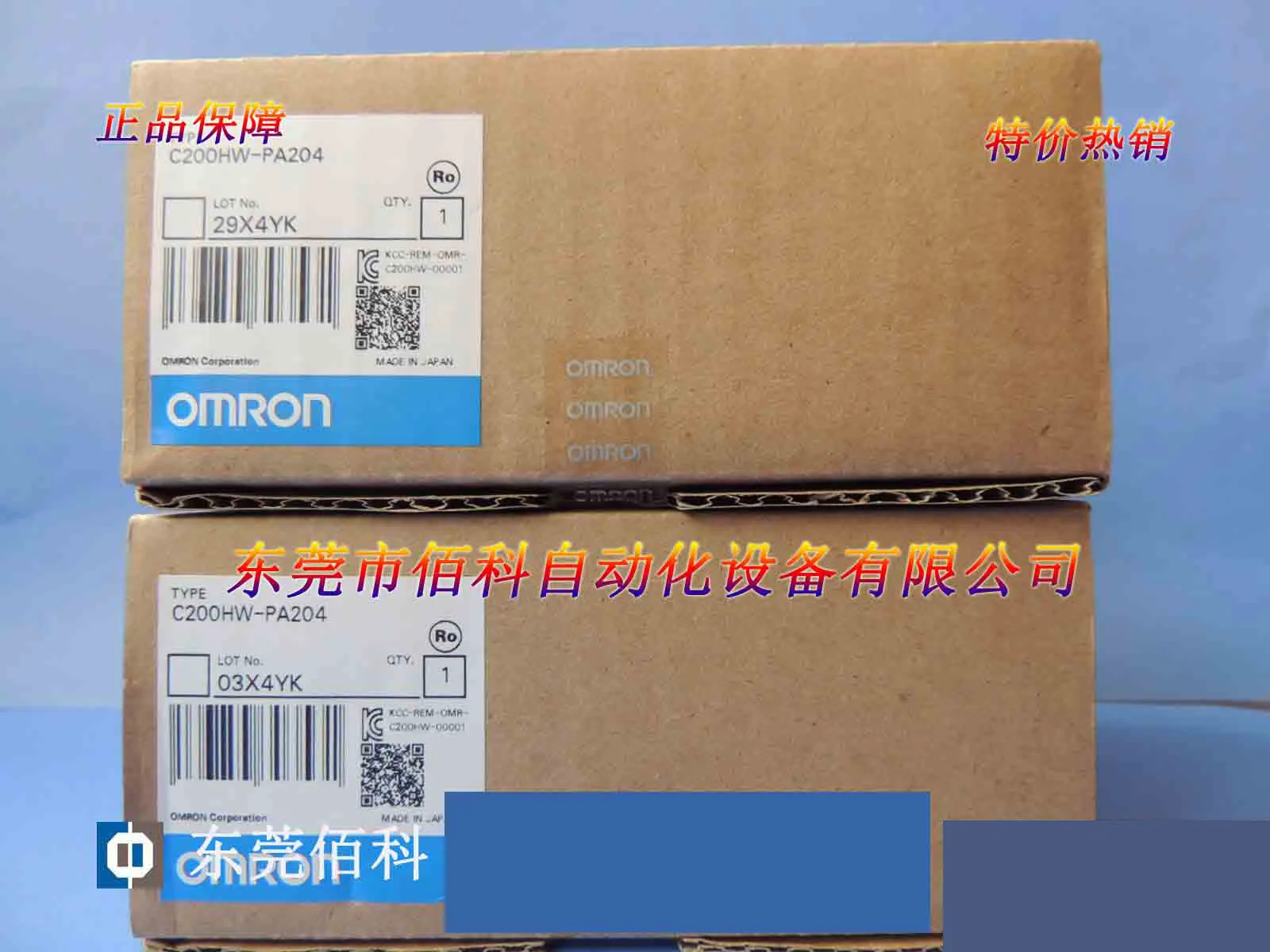 

Special price brand-new original PLC module C200HW-PA204