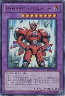 Yu gi oh NPR плоский взрыв/RUR красное слово Phantom hero Trinity редкая карта детские игрушки