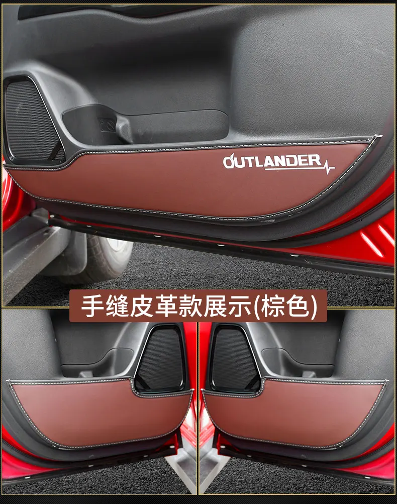В форме автомобиля из микрофибры анти-kick пластина анти-игровой коврик для Mitsubishi Outlander-, покрытой качественным чехлом