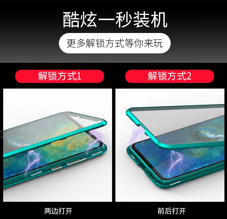 360 полный защитный Магнитный чехол для huawei mate 20 Pro противоударный чехол металлический бампер передний+ задний двойной стекло в рамке чехол