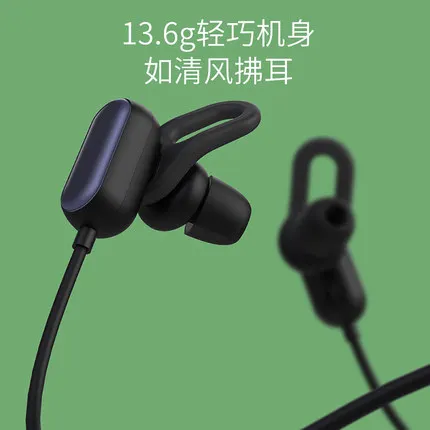 Xiaomi YDLYEJ01LM Беспроводные Bluetooth 4,1 музыкальные спортивные наушники IPX4 водонепроницаемый/на шнуре управление Поддержка громкой связи