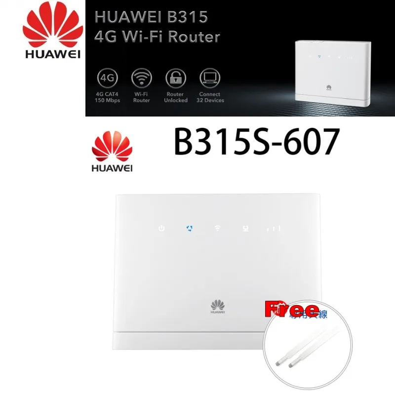 HUAWEI B315 LTE Cat 4 до 150 Мбит/с Wi-Fi 802.11b/g/n поддерживает 32 Мб/с | Компьютеры и офис