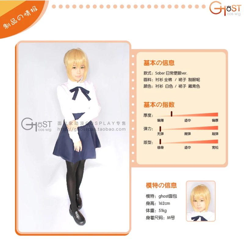 Женский Повседневный костюм для косплея футболка + юбка бабочка |