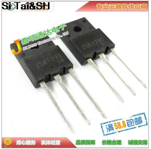 

2SK1390 K1390 N TO-3PF 60V 50A