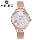 Часы наручные женские кварцевые из нержавеющей стали с бабочкой и цветком