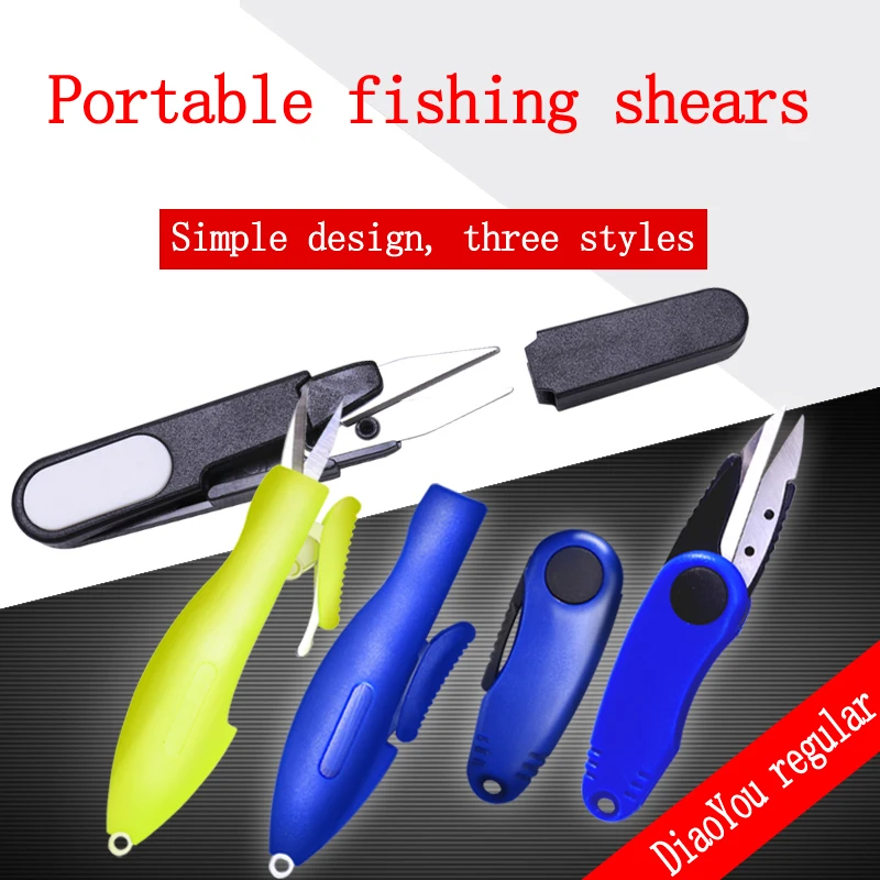 WALK FISH ножницы из нержавеющей стали в форме креветки для рыбной ловли аксессуары
