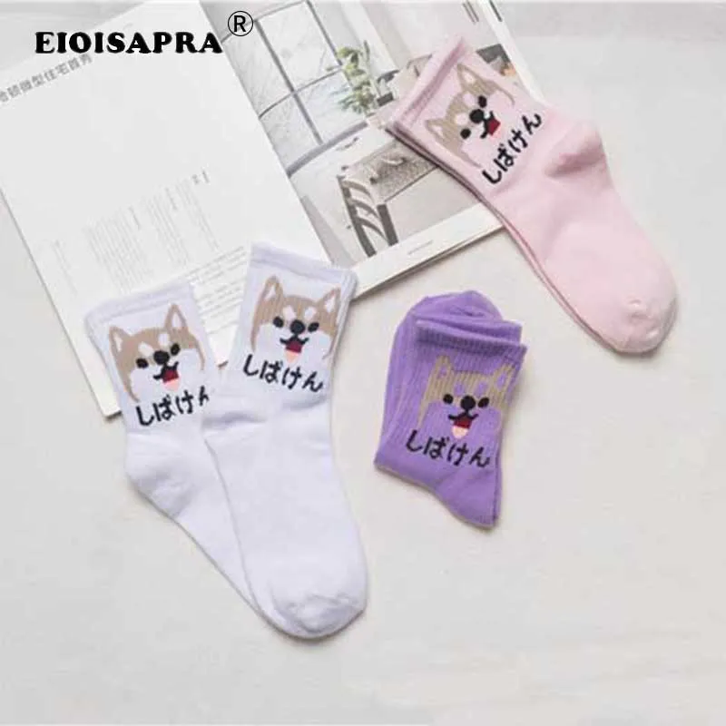 Милые женские носки [EIOISAPRA] в стиле каваи Харадзюку разноцветные японская мода