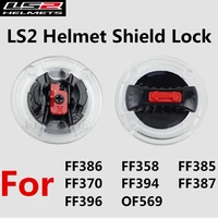ls2 ff325 strobe motorcycle helmet shield screws also suitable for ls2 ff358 ff392 ff370 ff396 moto helmets visor lens lock