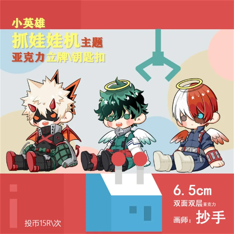 Горячая аниме My Hero academic Midoriya Izuku Todoroki Shoto Косплей двухсторонний акриловый брелок
