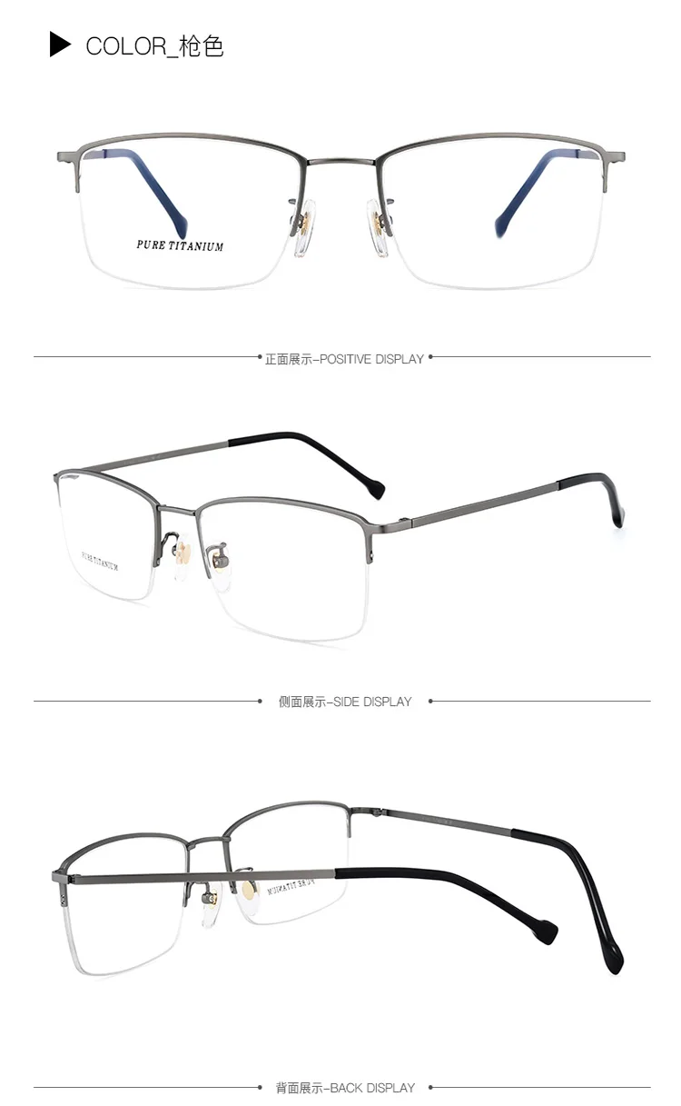 Pure Titanium Glasses Frame Men Prescription glasses Half frame Big size Eyeglasses frame 965 Optical glasses 57-20-145