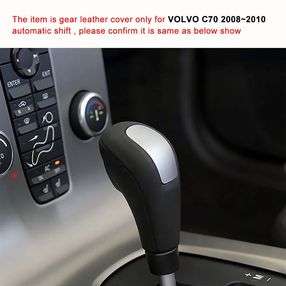 Yuji-Hong чехлы на автомобильные шестерни чехол для Volvo C70 2008-2010 с автоматическим